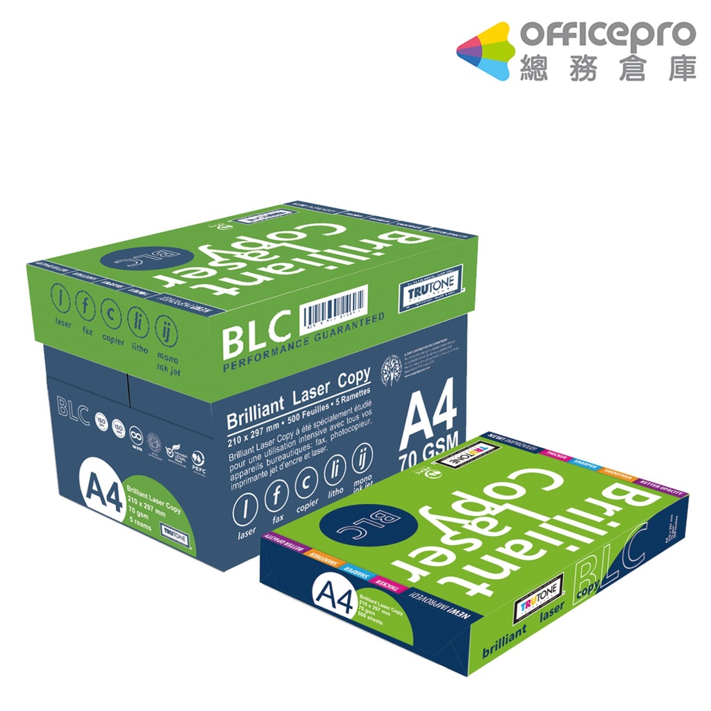 BLC多功能影印紙｜三種規格-A4 B4 A3 ｜70g /500張/包 5包/箱｜辦公用紙 事務用紙 列表機 影印機