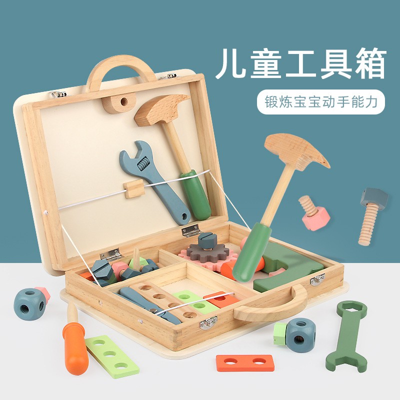 《一點閱讀》兒童過家家  手提式工作台  早教拆裝趣味  木製玩具 寶寶維修工具箱 玩具套裝 33件組