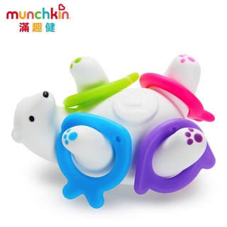 滿趣健 munchkin 北極熊漂浮洗澡玩具12x8cm【金龜車】培養寶寶手眼協調能力