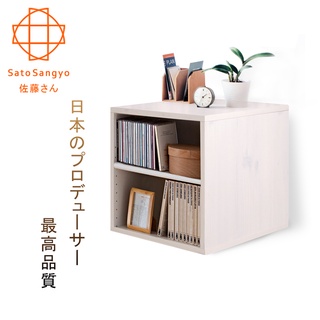 停產出清|日本原創設計|Sato｜ Hako有故事的風格-雙格櫃(復古洗白木紋)|原價1180特價780