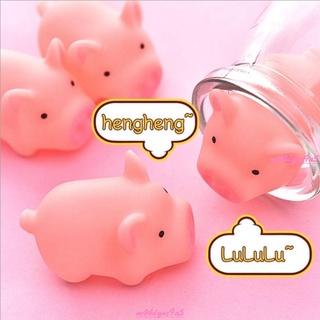 💕限時 熱賣💕嬰幼兒卡通舒壓捏捏樂可愛捏捏叫小豬創意手捏減壓發洩整蠱玩具寶寶益智玩具 S