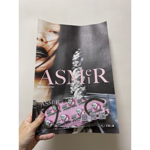 全新 2022 張惠妹 阿妹 ASMR 演唱會 4/5 場刊+限定綿羊口罩