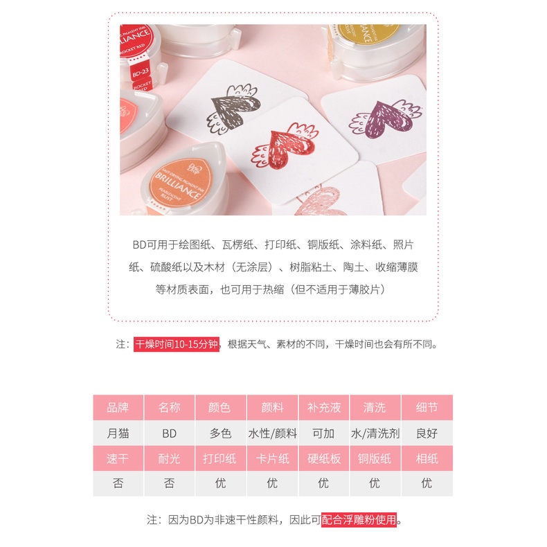 L 正品 Tsukinekobd月貓水滴珠光印台橡皮章印泥手帳印泥紙藝手工用印台印象時光 蝦皮購物