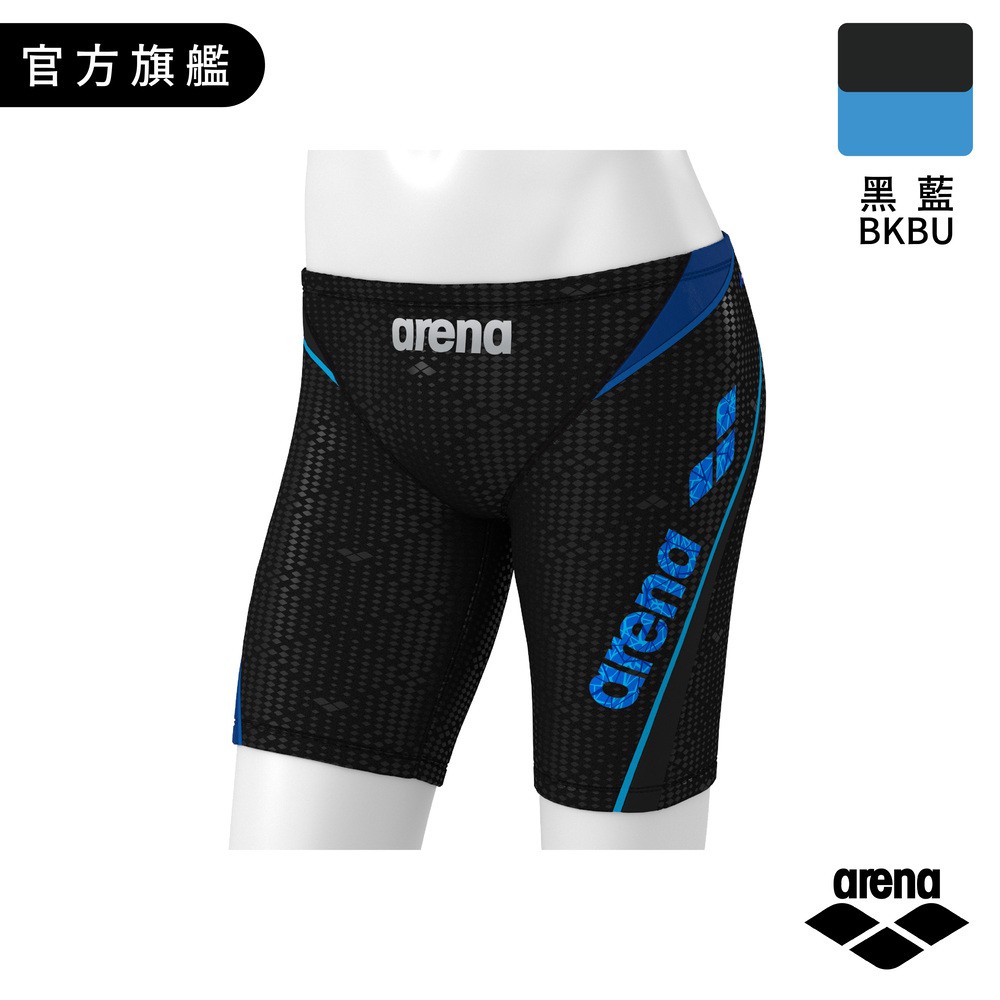 Arena 男專業休閒款馬泳褲 黑色BKBK/咖色BKGD/銀色BKSV(耐氯) 日本布料 穿著舒適 V型設計