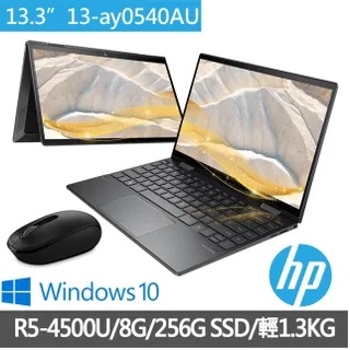 HP 13 ay0540AU 4X320PA R5 4500U 8GD4 256GPCIe Radeon