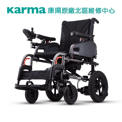 【康揚】eFlexx 易遊金剛 電動輪椅  電動輪椅-基礎型 電動輪椅配件-新車內建鋰系電池