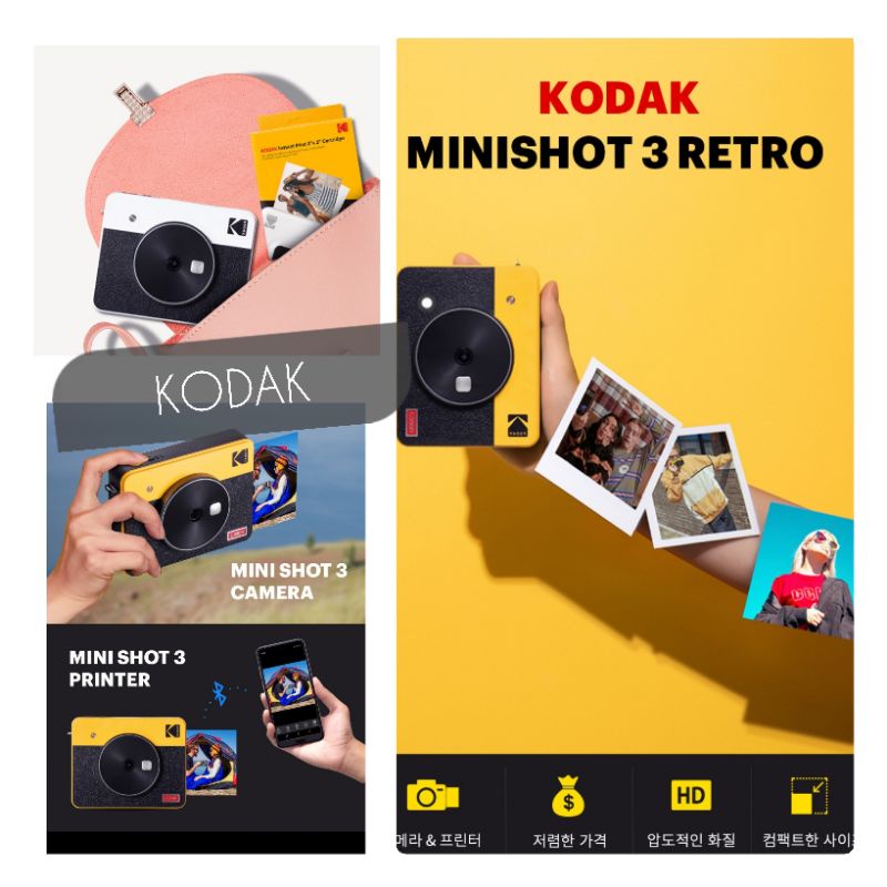 （預購）跟珮一起趣韓國 KODAK 柯達 照相機 照片列印機 底片相機 第三代 彩色 列印 拍立得 C300R