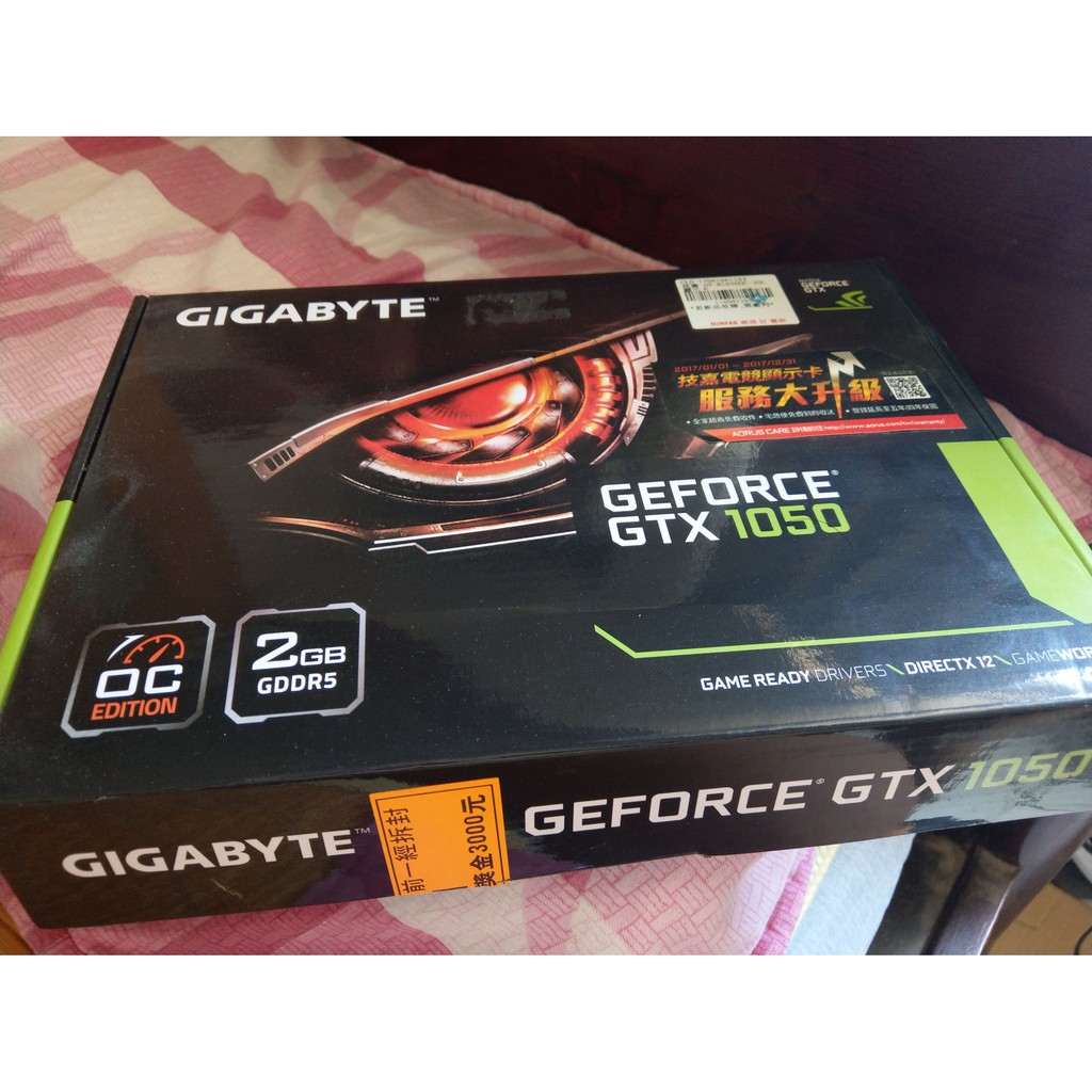 Gigabyte 技嘉 GeForce® GTX 1050 OC 2G 顯示卡  (幾乎全新二手)