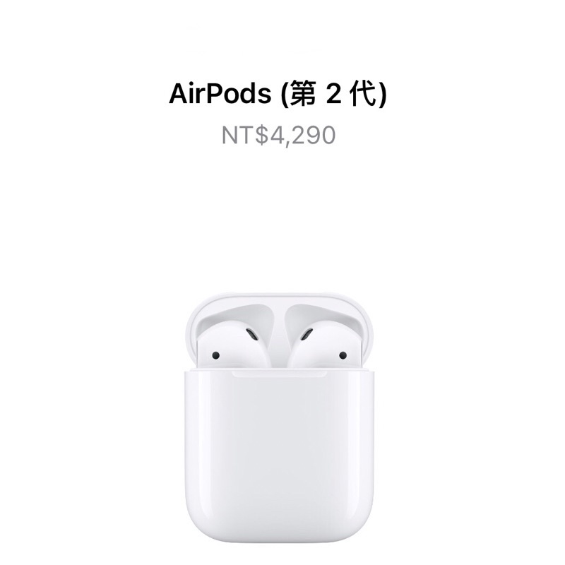 AirPods (第二代）左耳