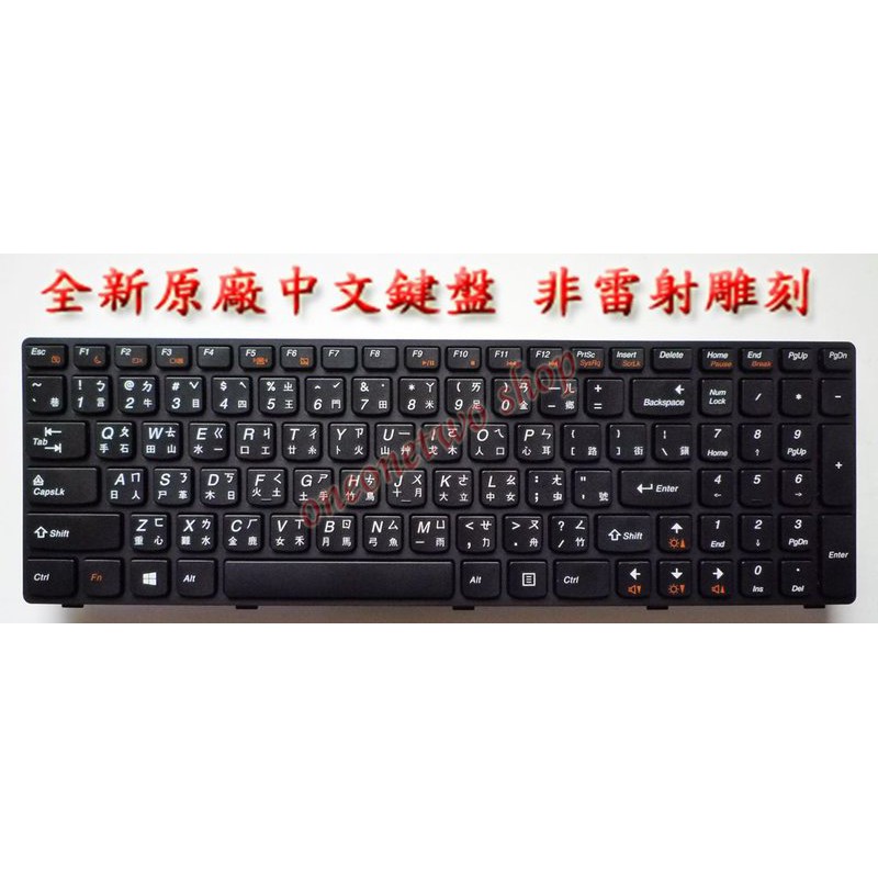 聯想 Lenovo G570 G570AH G575 G575AL G575E G575G B590 鍵盤