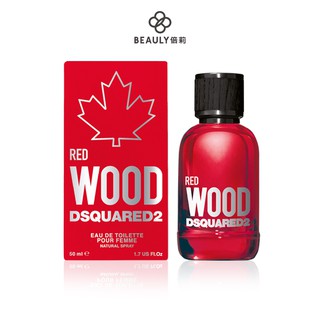 DSQUARED2 Red Wood 心動紅女性淡香水 30ml/50ml/100ml 買就送贈品 《BEAULY倍莉》