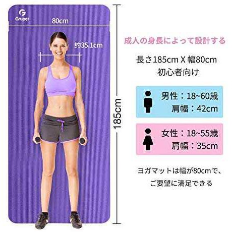 日本直送 Gruper 瑜伽墊185 80cm 多功能普拉提墊超厚15mm 高密度防滑墊送收納袋 蝦皮購物