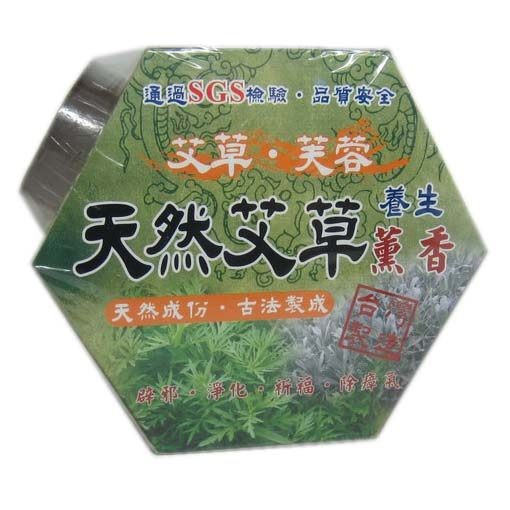 艾草蚊香天然驅蚊，艾草芙蓉天然艾草養生薰香，防護薰香30卷