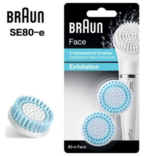 德國百靈BRAUN-Face去角質型刷頭(SE820/830/831用)SE80-e