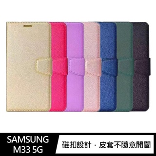 ALIVO SAMSUNG Galaxy M33 5G 蠶絲紋皮套 磁扣皮套 插卡皮套