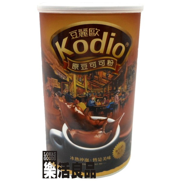 ※樂活良品※ 台灣綠源寶豆麗歐Kodio原豆可可粉(450g)/3件以上可享量販特價
