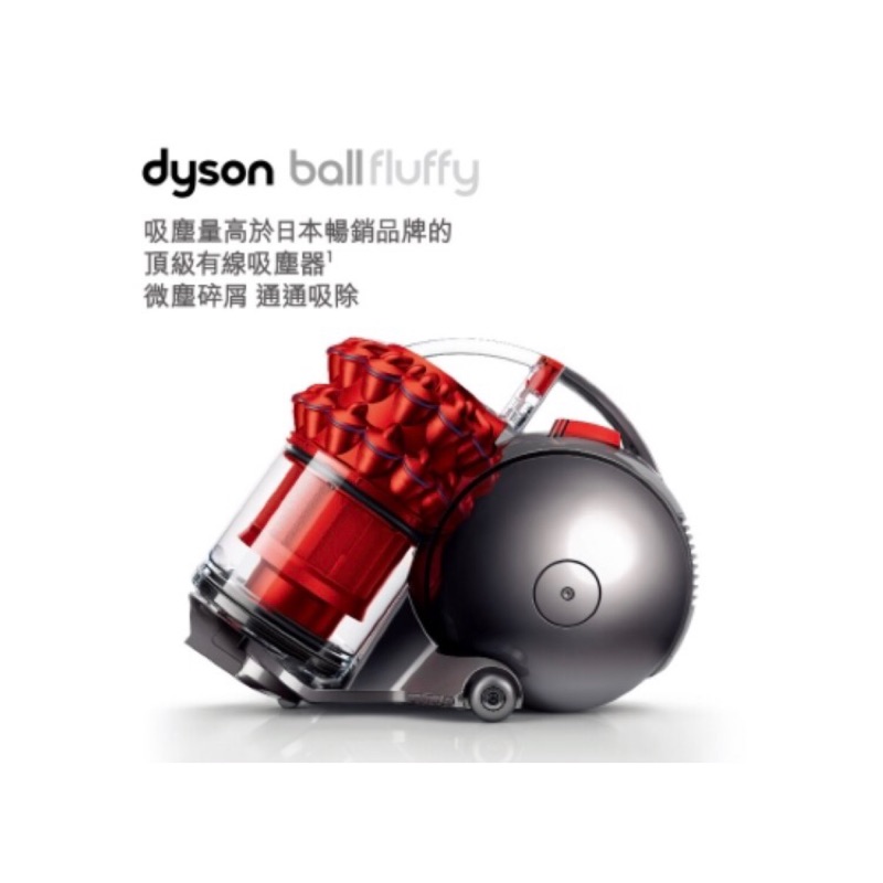 dyson Ball fluffy+圓筒式吸塵器