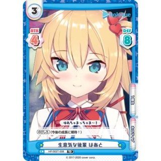 【鯊鯊卡舖】現貨 ReBirth 預組 1期生 Hololive 普卡 HP/002T-008 TD 赤井心