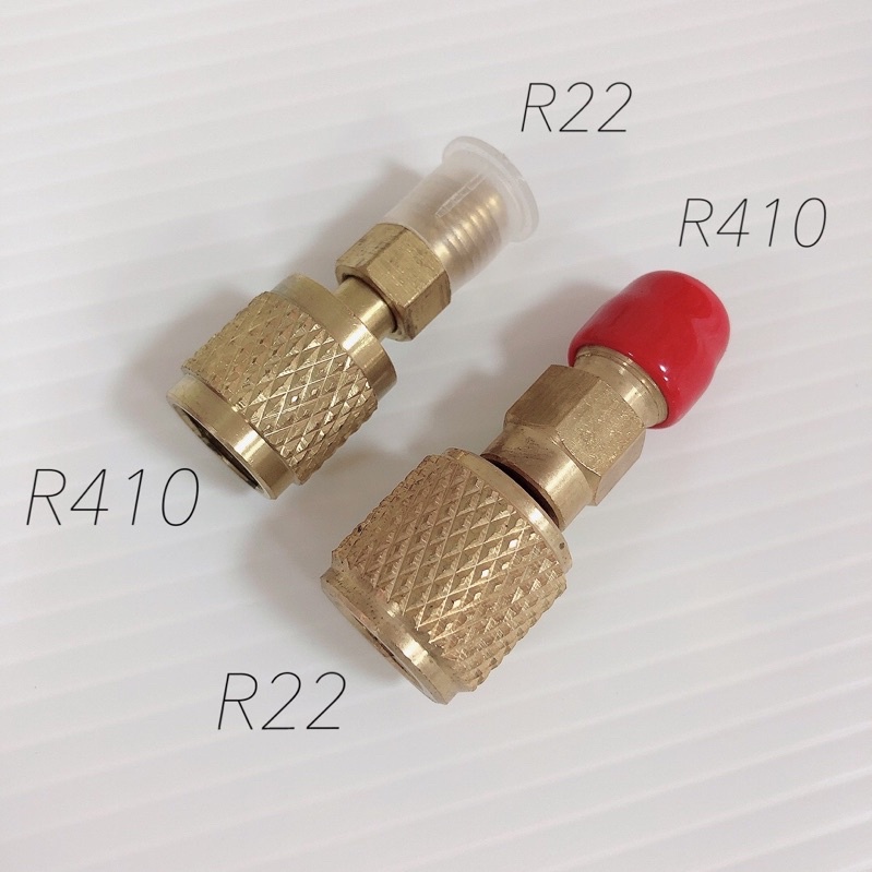 冷媒轉接頭 冷媒皮管轉接頭 R410轉R22 / R22轉R410