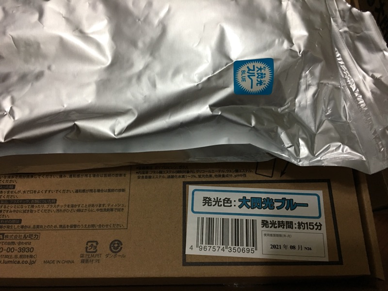 現貨大閃光極uo 螢光棒演唱會 蝦皮購物