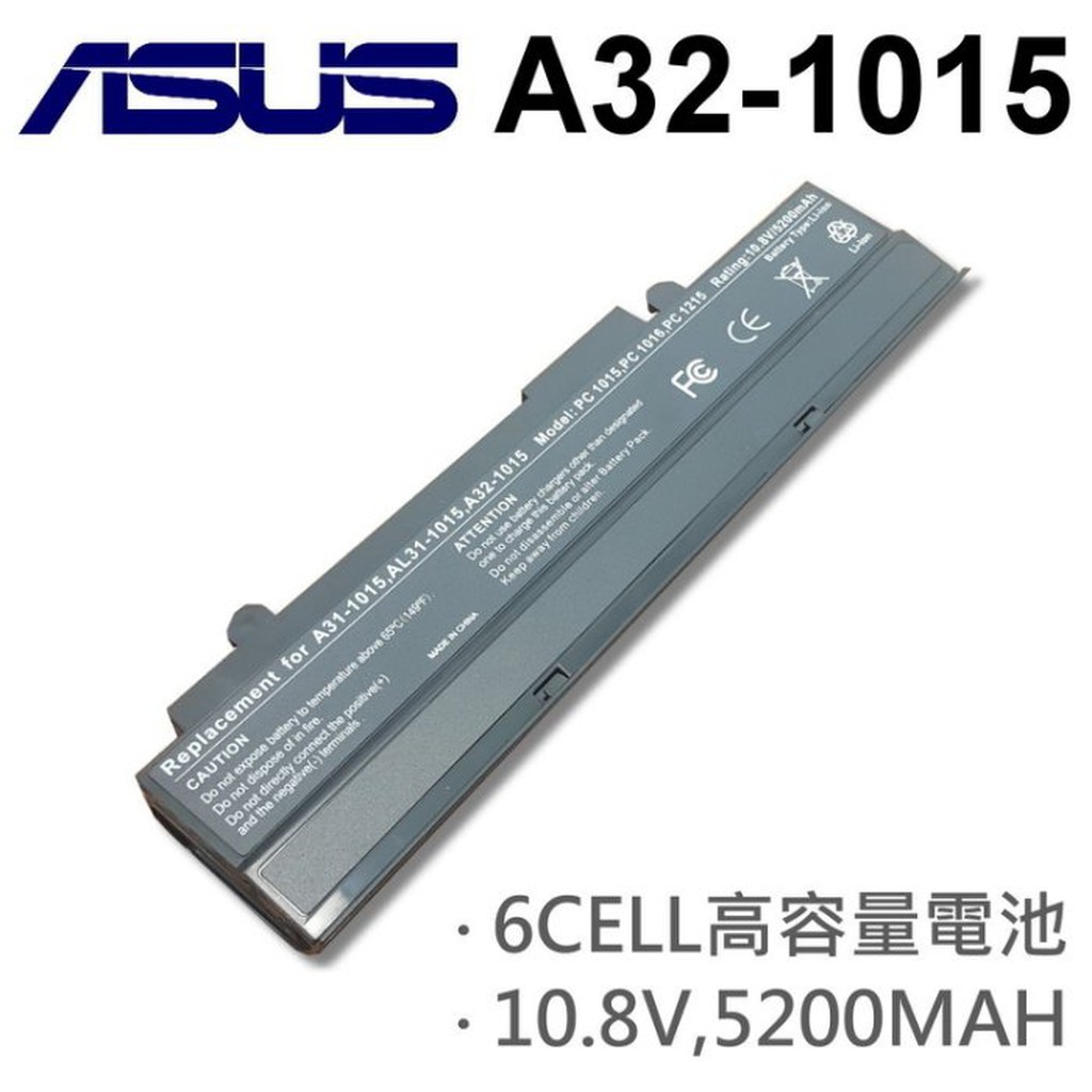 A32-1015 日系電芯 電池 ASUS EeePC 1016 Series 1016 1016P ASUS 華碩