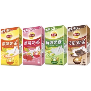 立頓奶茶系列-原味奶茶/巧克力奶茶/草莓奶茶/鮮漾奶綠/檸檬紅茶300ml（現貨）