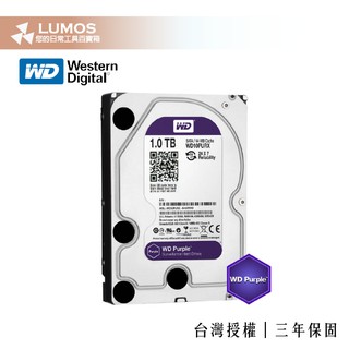 【臺灣現貨/當天出貨】 WD威騰 紫標硬碟 監控專用硬碟 監控硬碟 1TB/2TB/3TB/4TB/6TB