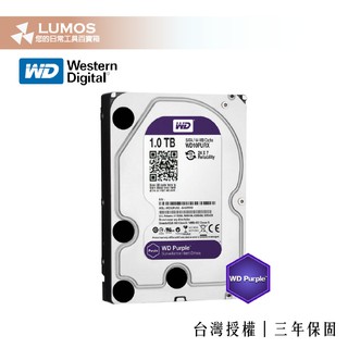 【WD 監控硬碟】 WD 威騰 紫標硬碟 監控專用硬碟 監控硬碟 1TB/2TB/3TB/4TB/6TB