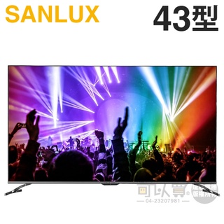 SANLUX 台灣三洋 ( SMT-43GA5 ) 43型 4K 聯網液晶顯示器