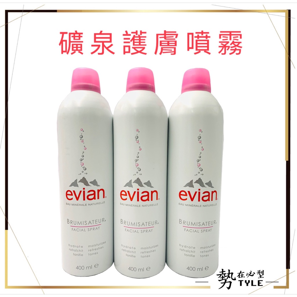 🧧法國正品🧧 NG品無蓋子) Evian  天然礦泉護膚礦泉噴霧 400ml