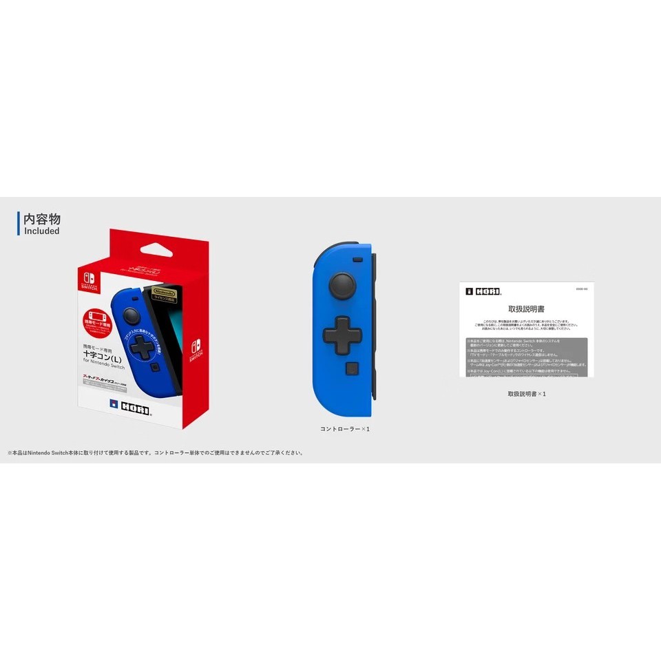 精挑大師原裝hori 任天堂switch Ns掌機專用左手柄十字鍵joy Con 深藍色 蝦皮購物