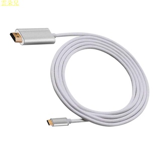 Type-C轉HDMI線適用於蘋果電腦華為Mate10連接線電視投影儀轉換器.雲朵兒