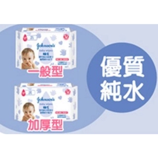 濕紙巾箱嬌生的價格推薦 2021年11月 比價撿便宜