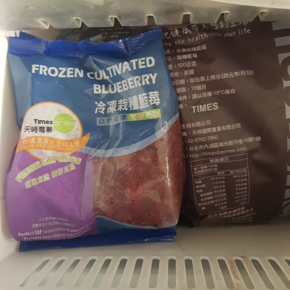 天時雙莓果組合包a 冷凍黑莓500g 冷凍藍莓500g 蝦皮購物
