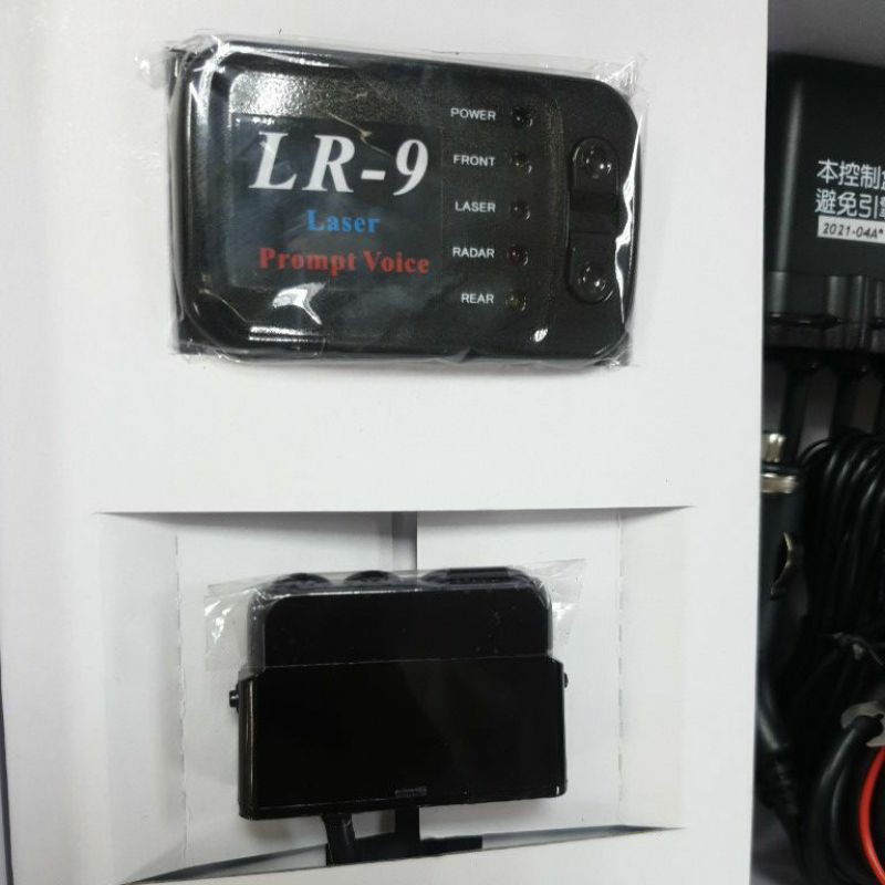 防護罩 外銷版 工廠限定 LR-9 雙顆雷射二極體 (LD) 變頻雷射 LR9 與HP-1同工廠 效能更強