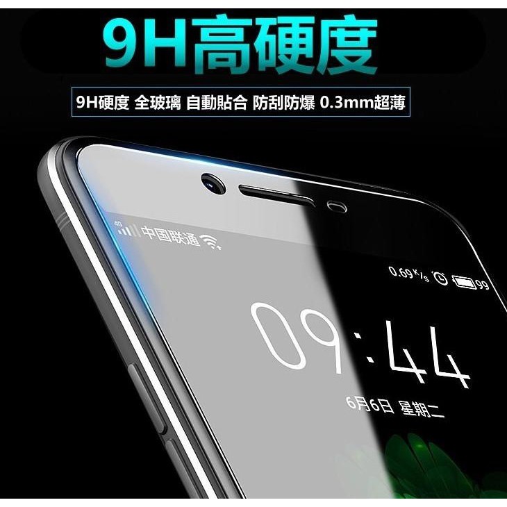 HTC X10 9H鋼化玻璃 保護貼 宏達電 * *