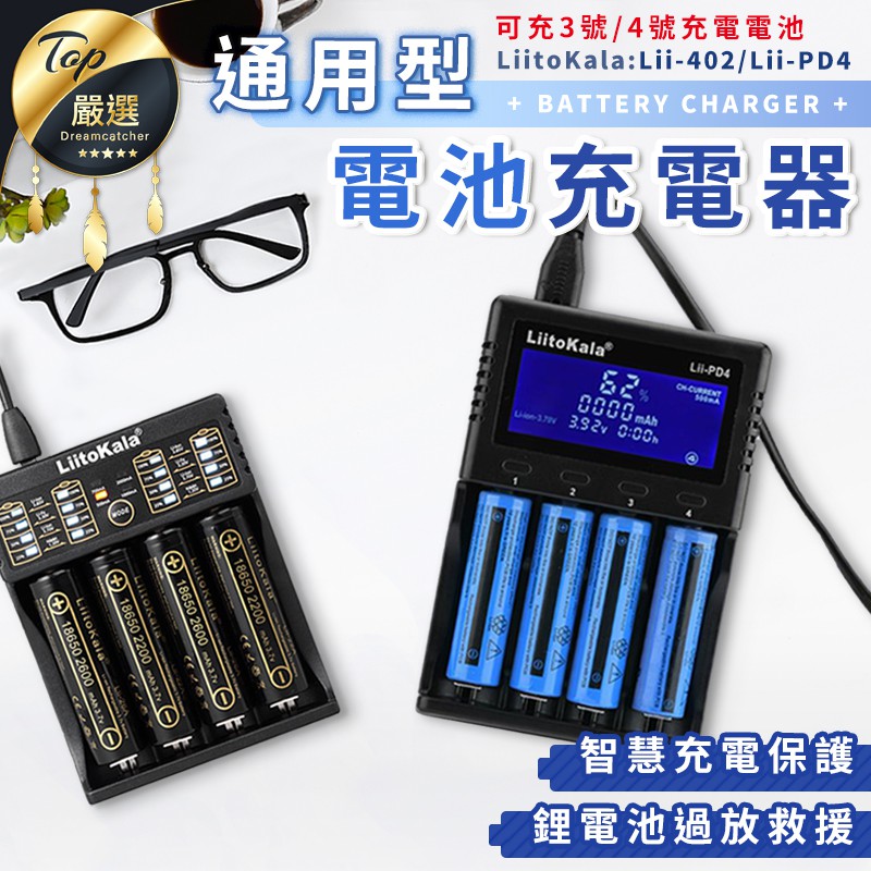 充電器 優惠推薦 21年3月 蝦皮購物台灣