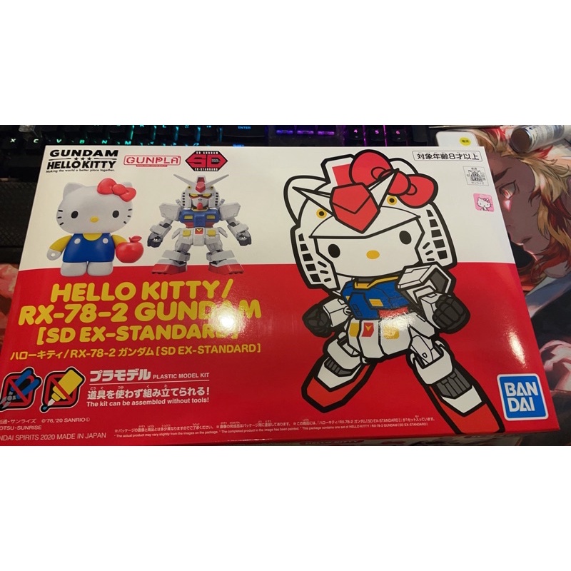 日本萬代 BANDAI 鋼彈Hello kitty RX-78-2GUNDAM