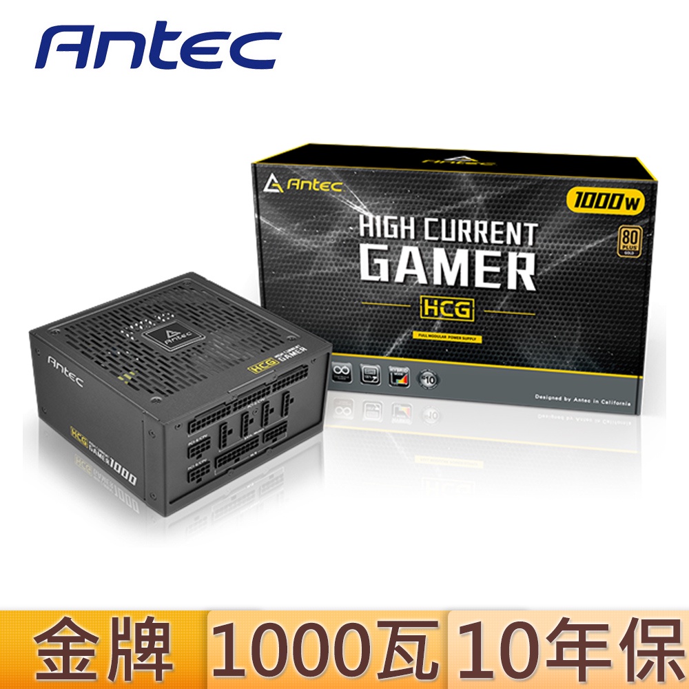 Antec 安鈦克 HCG1000 GOLD 1000W 海韻代工 12VHPWR 電源供應器 金牌 全日系