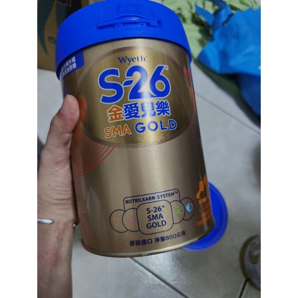 S26金愛兒樂850克有兩罐