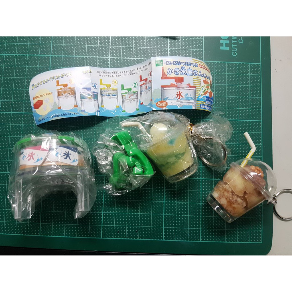 現貨全新日式小型微縮刨冰機剉冰機扭蛋食玩 附刨冰碗 綠色款