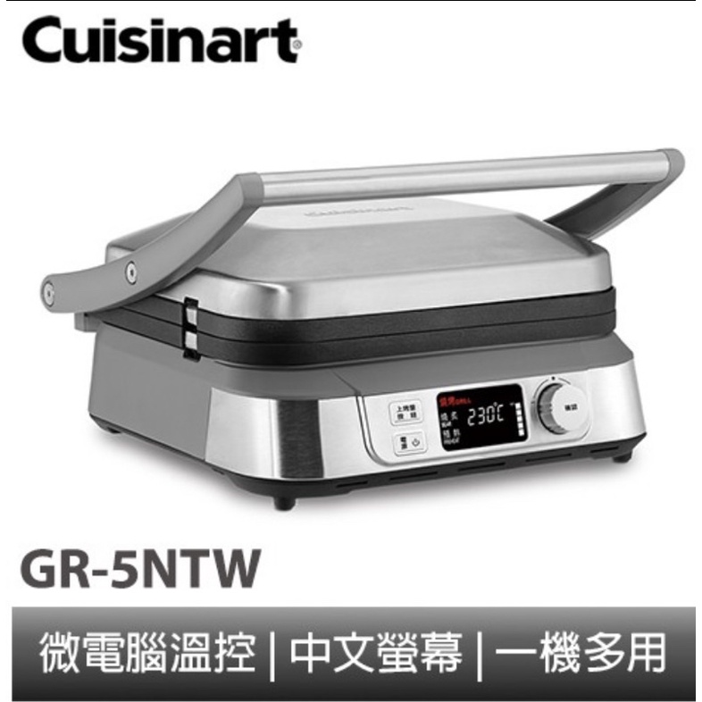 美國Cuisinart 液晶溫控多功能煎煮烤盤 GR-5NTW