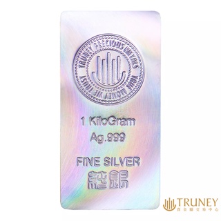 【TRUNEY貴金屬】Truney幻彩銀條1公斤 / 約 266台錢