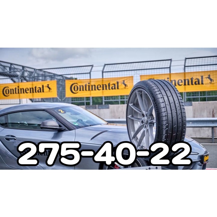 桃園 小李輪胎 馬牌 Continental SC7 275-40-22 全規格 尺寸 優惠中 歡迎詢問詢價