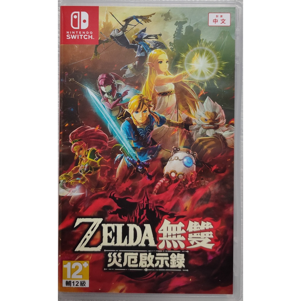 NS Switch 薩爾達無雙 災厄啟示錄 ZELDA 薩爾達災厄 中文版 含特典