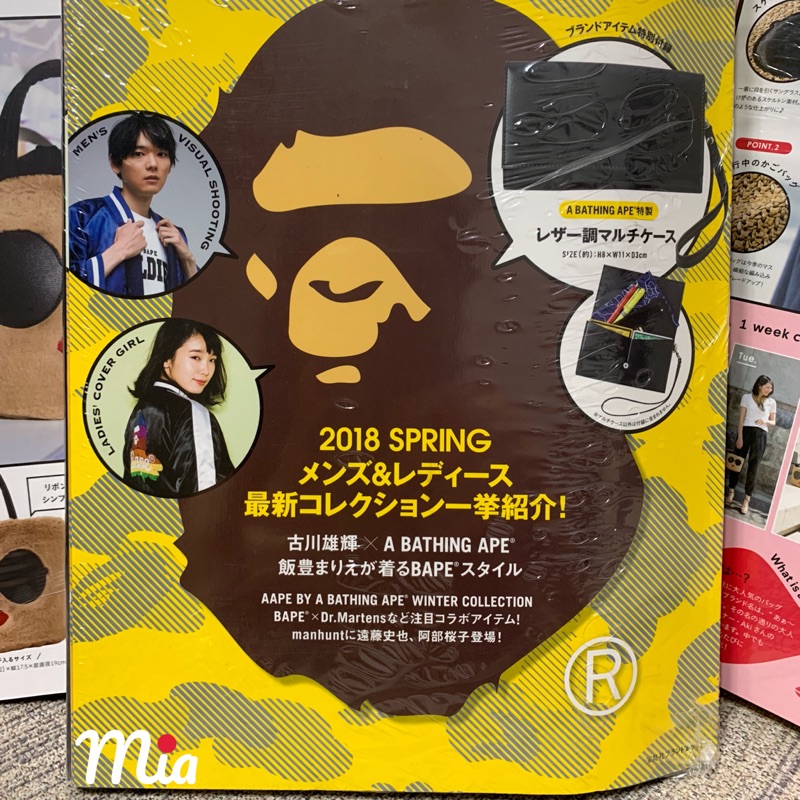 A BATHING APE 日本型錄附贈 猿人黑色PU皮 護照包 小物包 手機包 雜誌包