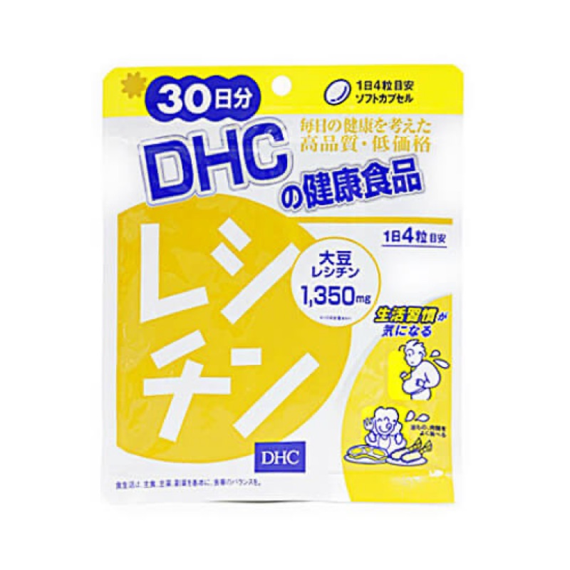 現貨兩包一起賣！日本DHC 大豆卵磷脂 1350mg 30日份 哺乳媽媽必備