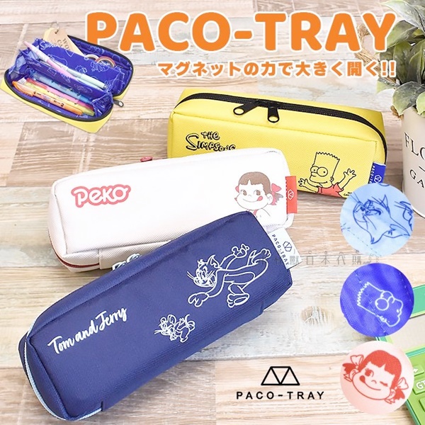 小怪獸日本代購🌸日本正版 PACO-TRAY托盤式筆袋 湯姆貓 傑利鼠 不二家 妹妹 辛普森 鉛筆盒 大容量 廣式筆袋