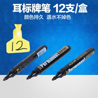 優選櫻花動物專用耳標牌筆 耳標記號筆 豬牛羊耳標牌筆 獸用器械*
