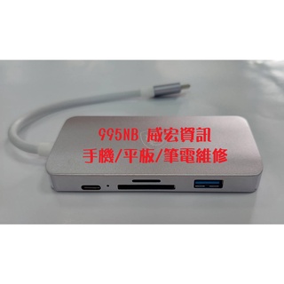 微星 9合一 TypeC 多功能轉換器 P210 TYPE-C 轉 RJ-45 乙太網路 USB3.0 讀卡機 HDMI